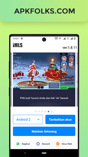 imls-app-screenshot-1